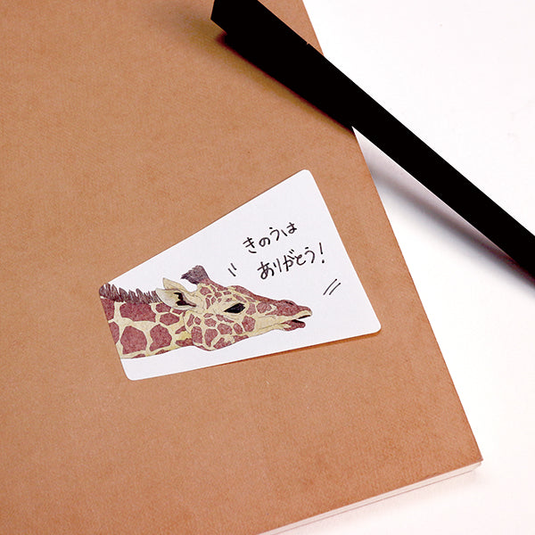 Animal Voice Stickies Wildlife-Tiger