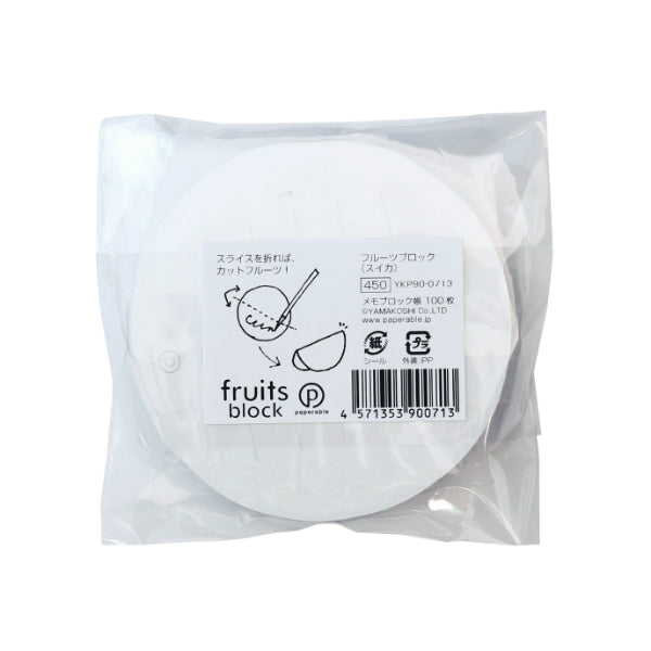 Fruits and Veggie Memo Blocks Fruit-Watermelon