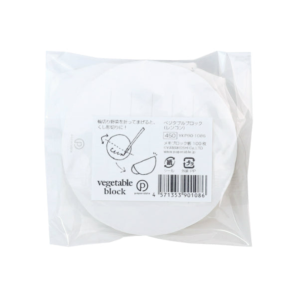 Fruits and Veggie Memo Blocks Veggies-Lotus Root