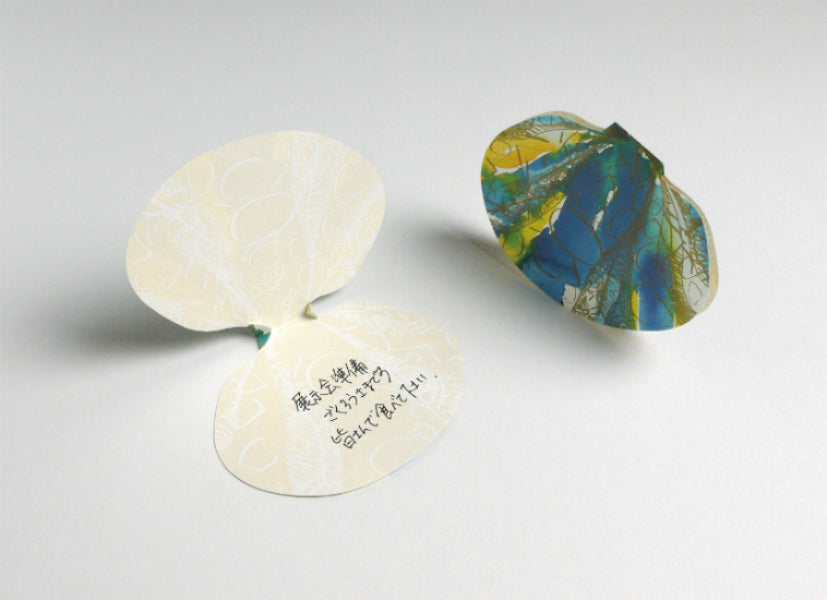 Shell Cards Water M