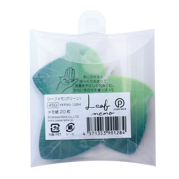 Flower Petal and Leaf Memos Leaf-Green