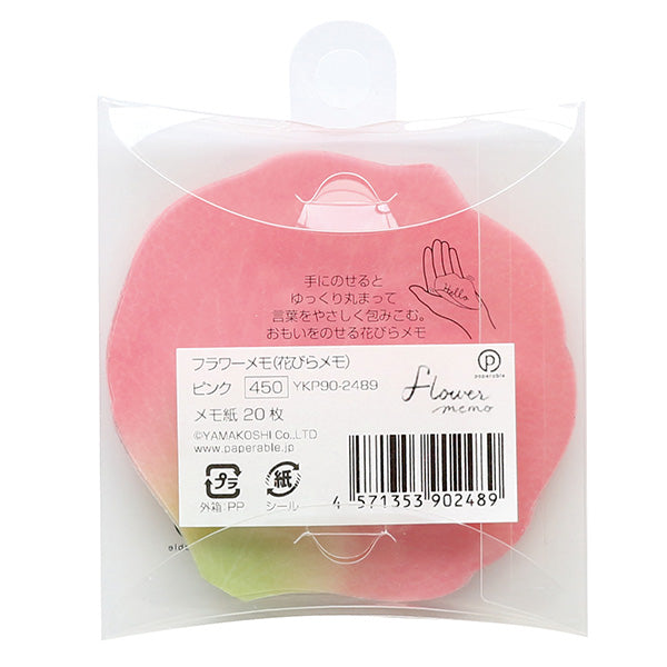 Flower Petal and Leaf Memos Flower Petal-Pink