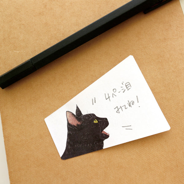 Animal Voice Stickies Cats-Black Cat