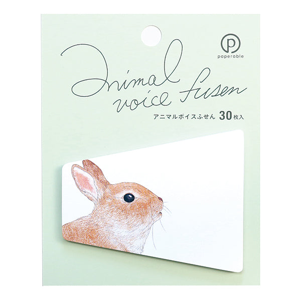 Animal Voice Stickies Bunnies-Orange