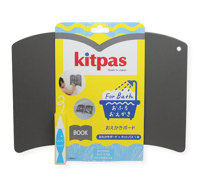 Kitpas for bath (Drawing board set) with Book board — Focus
