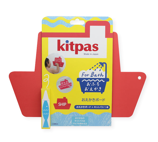 Kitpas for Bath (Drawing board set) with Ship board