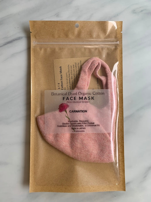 Botanical Dyed Organic Cotton (80%)  Face Mask by Tabbisocks