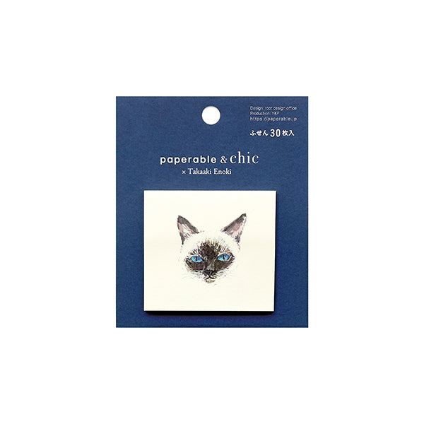 Paperable & Chic Cat's Eyes Stickies-Sham Cat
